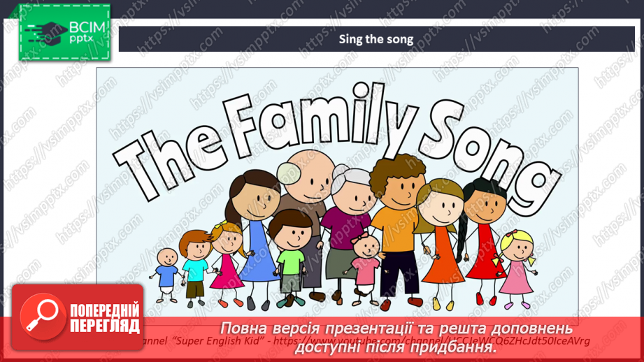 №23 - My family and friends. Introduction to the family tree.19