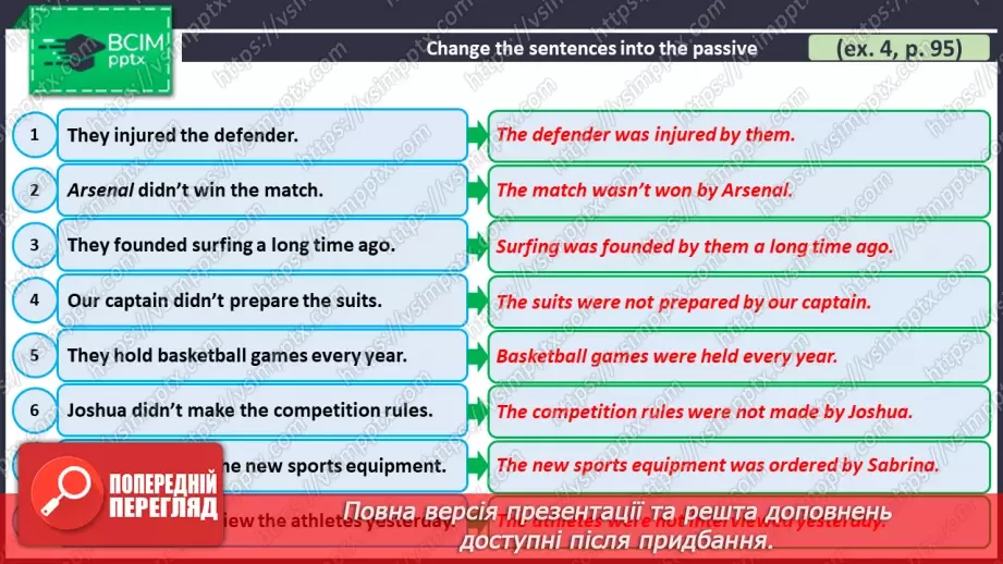 №073 - ГР1,2,3,4  Спорт. Узагальнення вивченого протягом теми. Sport. Look Back.14 №073 - ГР1,2,3,4  Спорт. Узагальнення вивченого протягом теми. Sport. Look Back.14