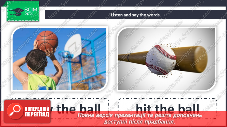 №078 - Unit 7. Sports day. Sports activities.5 №078 - Unit 7. Sports day. Sports activities.5