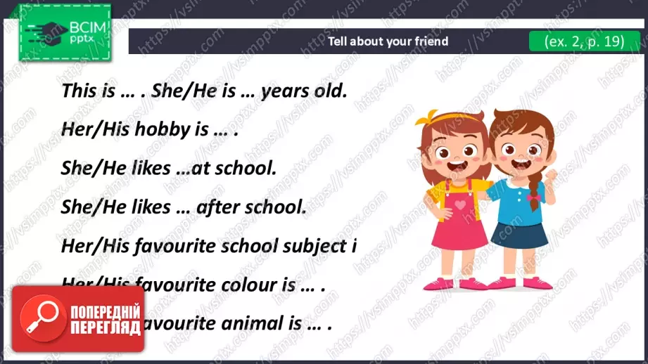 №010 - Ми – творчі! Проєктна робота. We Are Creative.10 №010 - Ми – творчі! Проєктна робота. We Are Creative.10