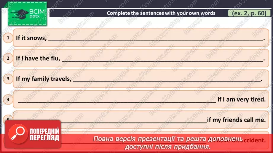 №080 - ГР4 Нульовий тип умовного речення. Вдосконалення граматичних навичок.  Zero Conditional. Grammar.15 №080 - ГР4 Нульовий тип умовного речення. Вдосконалення граматичних навичок.  Zero Conditional. Grammar.15