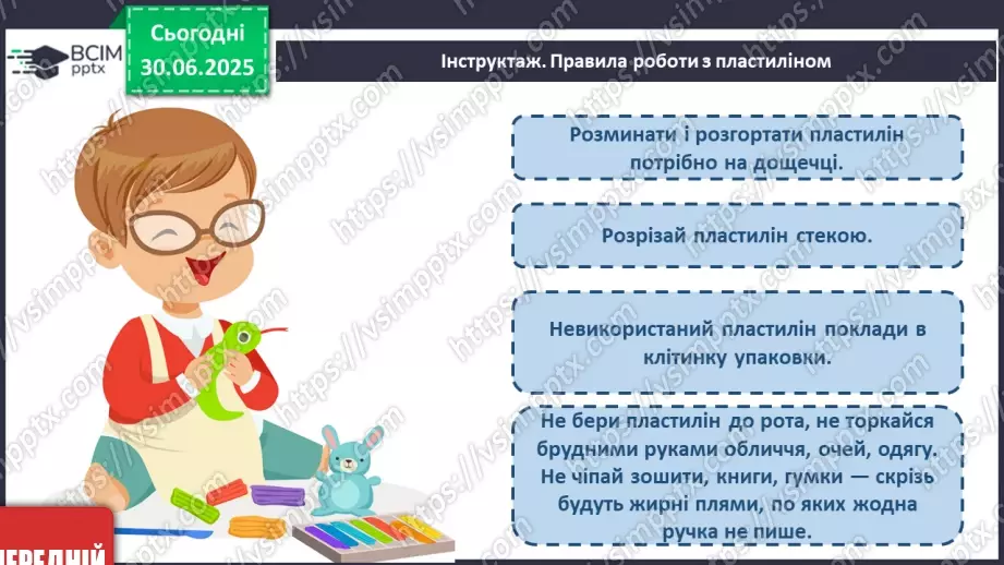 №008 - Товаришуй з кумедними тваринками17 №008 - Товаришуй з кумедними тваринками17