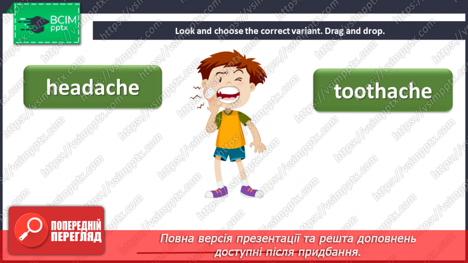 №084 - At the hospital. Health.14