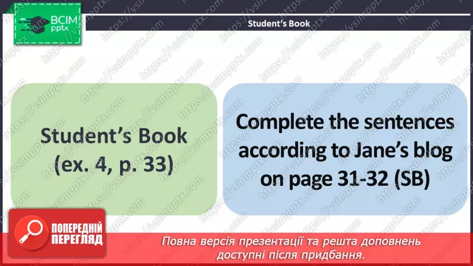№020 - ГР3 Родина та домашні обов'язки.  Розвиток навичок читання.10 №020 - ГР3 Родина та домашні обов'язки.  Розвиток навичок читання.10
