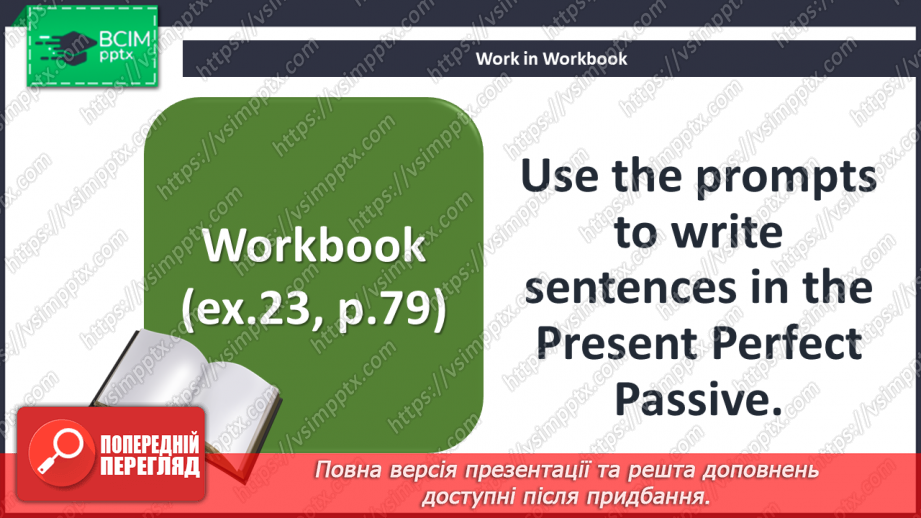 №075 - Project Work.13 №075 - Project Work.13