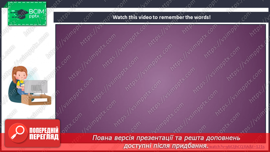 №017 - What Colour Is Your Rubber? Якого кольору твоя гумка?9