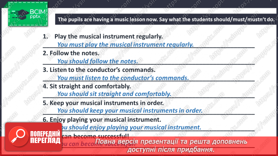 №070 - Music lessons.14 №070 - Music lessons.14