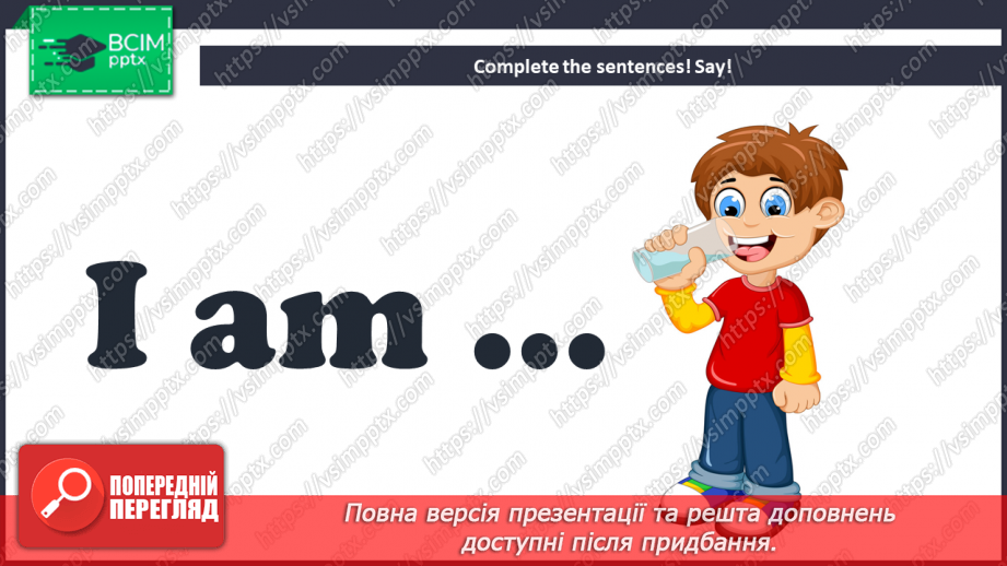 №26 - You and me. “Are you …?”, “Yes, I am”8 №26 - You and me. “Are you …?”, “Yes, I am”8