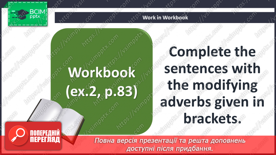 №079 - My Penfriends.21