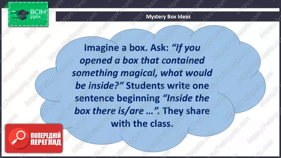 №028 - П/О. Г23 Творчі види дозвілля14 №028 - П/О. Г23 Творчі види дозвілля14