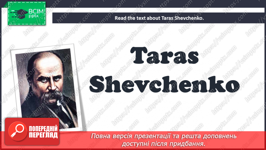 №055 - The Ukrainian writers.10 №055 - The Ukrainian writers.10