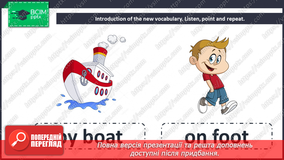 №078-79 - On the move. “It is the fastest”, “Travelling by … is more comfortable than …”6 №078-79 - On the move. “It is the fastest”, “Travelling by … is more comfortable than …”6