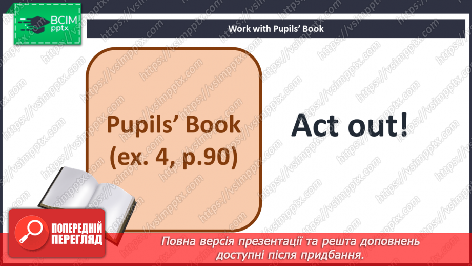 №080 - I go shopping26 №080 - I go shopping26