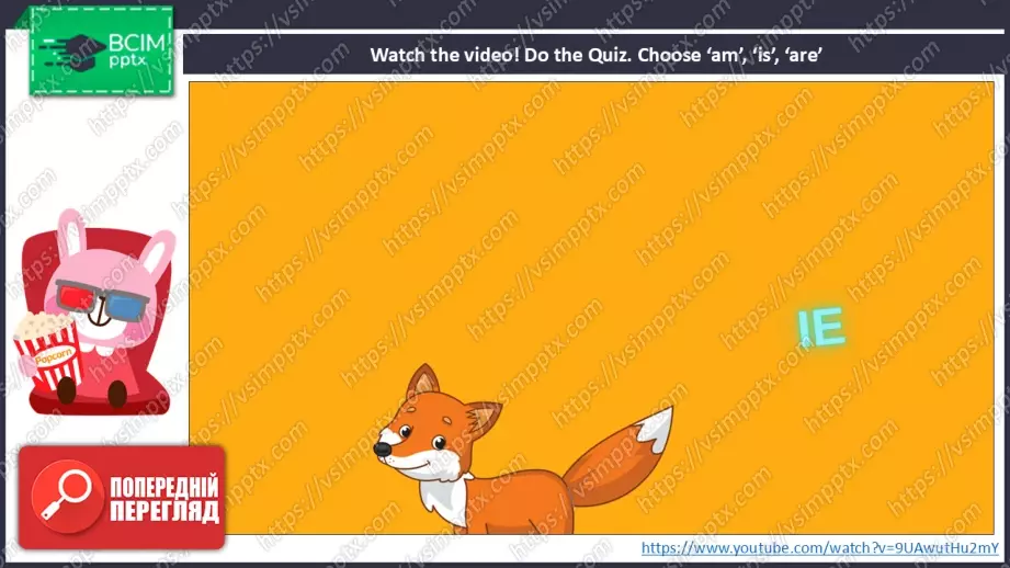 №025 - Розважаємось: Ігри та дієслова. Розвиток навичок читання  та говоріння. Опрацювання граматичних структур. Having Fun: Games and Verbs.26 №025 - Розважаємось: Ігри та дієслова. Розвиток навичок читання  та говоріння. Опрацювання граматичних структур. Having Fun: Games and Verbs.26