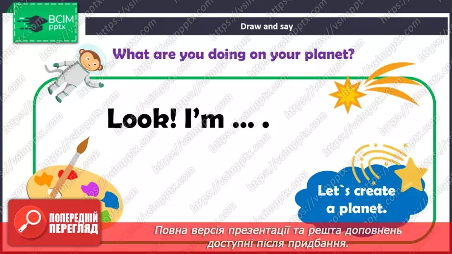 №61 - My hobby29 №61 - My hobby29