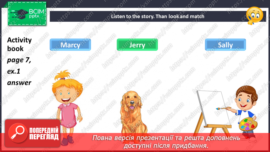 №010 - Time of stories. Picture of Jerry.26