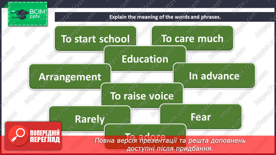 №038 - It’s time for reading. Miss Honey.15 №038 - It’s time for reading. Miss Honey.15