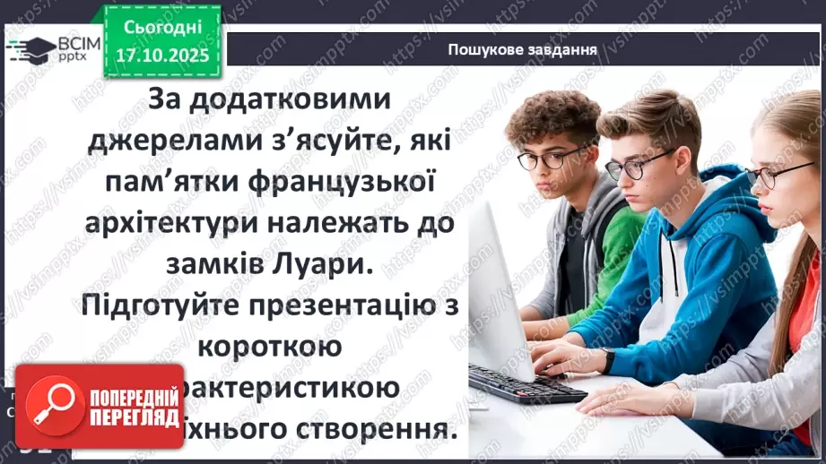 №09 - Франція9 №09 - Франція9