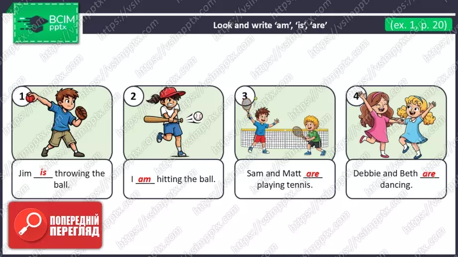 №025 - Розважаємось: Ігри та дієслова. Розвиток навичок читання  та говоріння. Опрацювання граматичних структур. Having Fun: Games and Verbs.14 №025 - Розважаємось: Ігри та дієслова. Розвиток навичок читання  та говоріння. Опрацювання граматичних структур. Having Fun: Games and Verbs.14