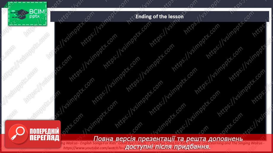 №031 - Моя кімната. Прибирись!14 №031 - Моя кімната. Прибирись!14