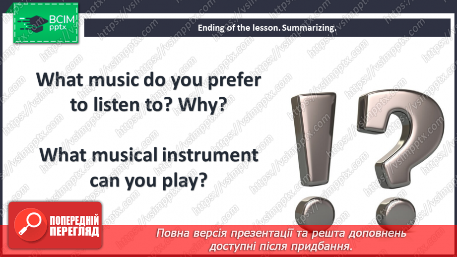 №033 - Styles of Music. Musical Instruments.31 №033 - Styles of Music. Musical Instruments.31