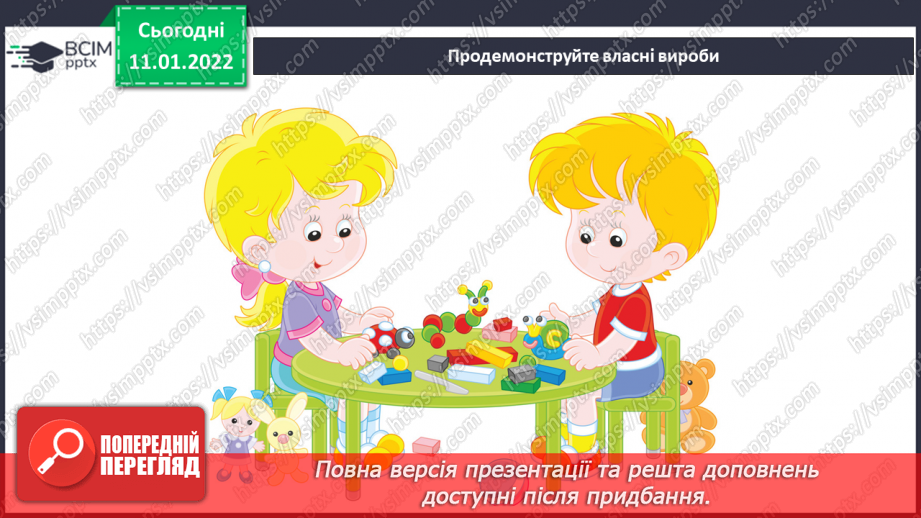 №18 - Подорож до Німеччини та Австрії. ( Продовження)20