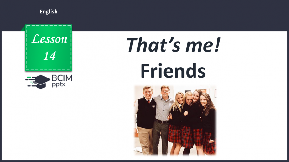 №014 - Friends0 №014 - Friends0