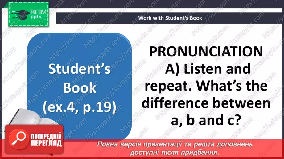 №014 - Ways of communication9 №014 - Ways of communication9