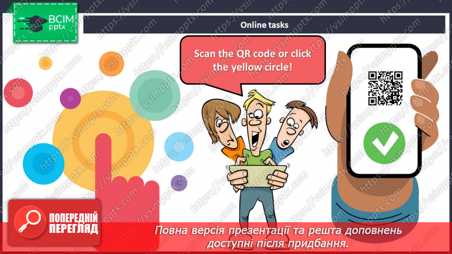 №33 - Toys and games. “Stand up!”, “Sit down!”11