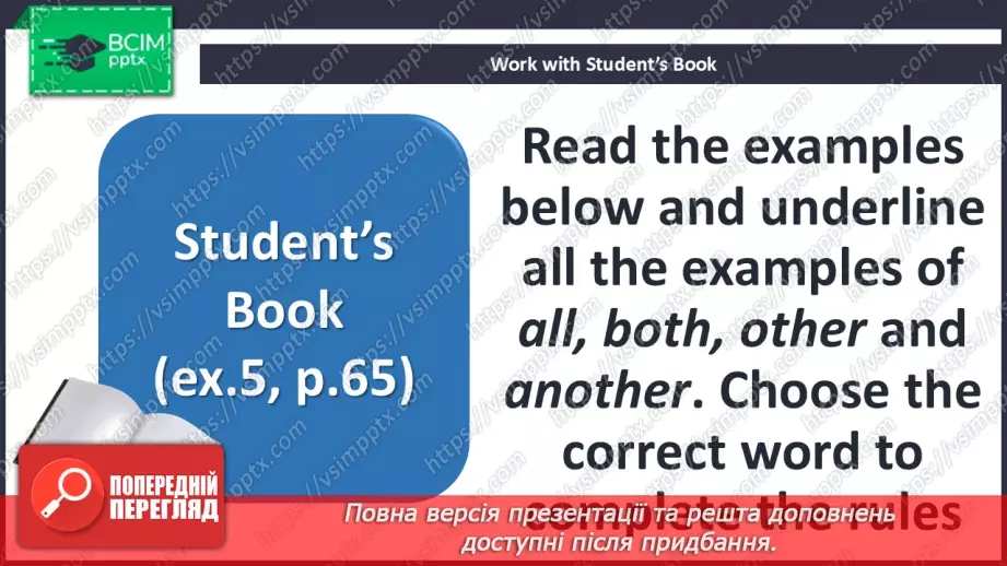 №058 - Determiners15 №058 - Determiners15