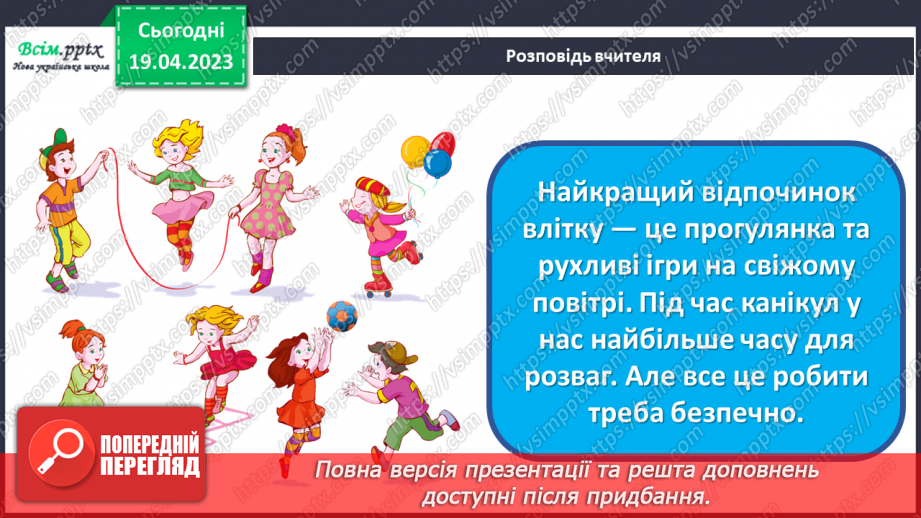 №33-35 - На порозі літа. Виготовлення браслету «Бджілка» за допомогою кольорового паперу.6 №33-35 - На порозі літа. Виготовлення браслету «Бджілка» за допомогою кольорового паперу.6