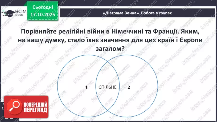 №09 - Франція22 №09 - Франція22