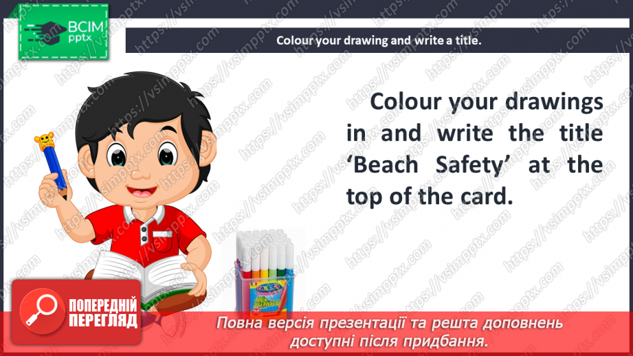 №073 - What’s the matter? Project.8 №073 - What’s the matter? Project.8