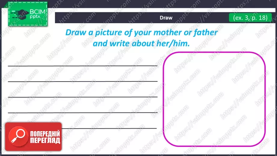№018 - Я умію гарно рахувати. Розвиток навичок зорового сприймання. Робота з текстом. I Can Count Very Well!23 №018 - Я умію гарно рахувати. Розвиток навичок зорового сприймання. Робота з текстом. I Can Count Very Well!23