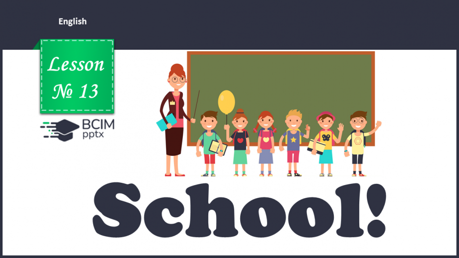 №13 - School. Story Time.0