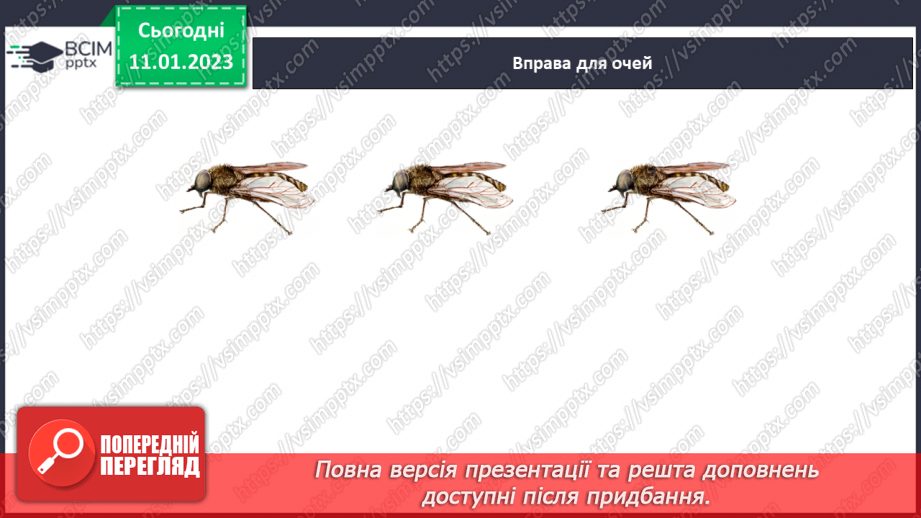 №124 - Письмо великої букви Ґ. Підготовчі графічні вправи. Написання слів і речень8
