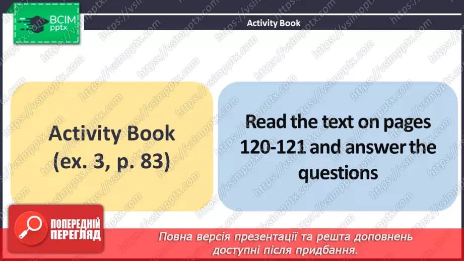 №092 - ГР2 Що ми хочемо подивитися? Розвиток навичок усної взаємодії. What Do We Want to Watch? Speaking.12 №092 - ГР2 Що ми хочемо подивитися? Розвиток навичок усної взаємодії. What Do We Want to Watch? Speaking.12