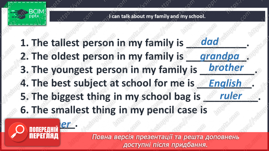 №095 - Look at that baby! I can do. Grammar focus.10 №095 - Look at that baby! I can do. Grammar focus.10