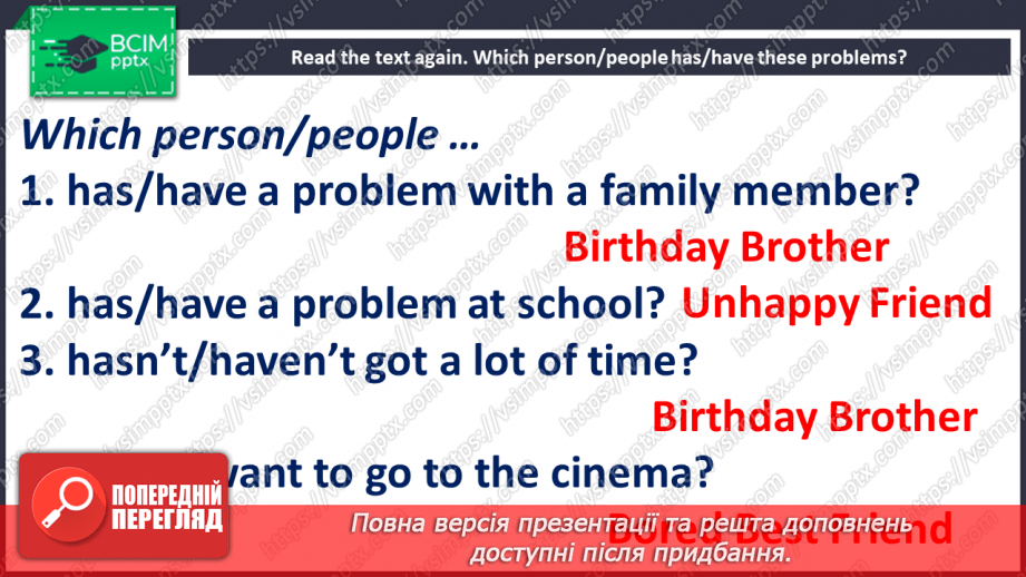 №026 - Досягнення порозуміння15 №026 - Досягнення порозуміння15