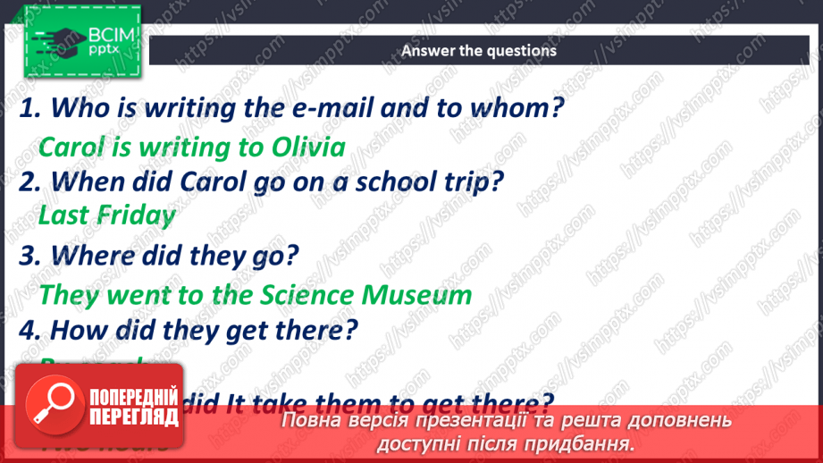 №026 - School trip17 №026 - School trip17