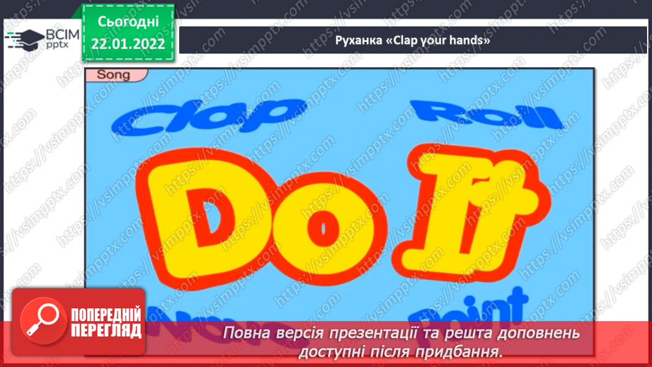 №20 - Франція та Англія-країни палаців, театрів, музеїв (продовження). Динаміка. Екранізація. Гаррі Грегсон – Вільямс. Музика з к/ф «Хроніки Нарнії».15