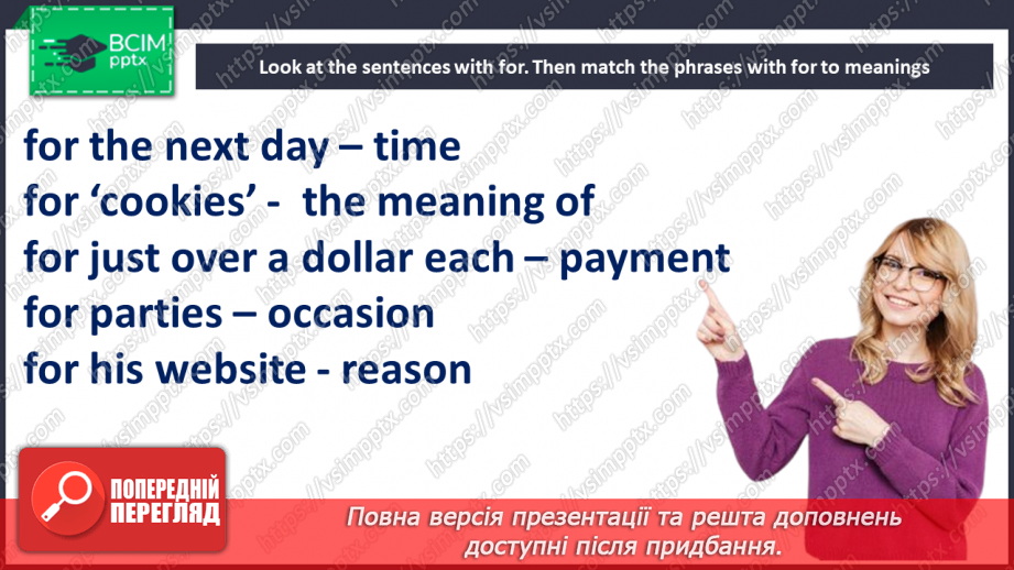 №063 - Бізнес ідеї14 №063 - Бізнес ідеї14