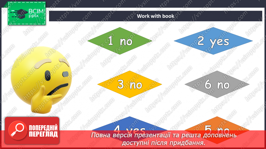 №055 - Здоров’я7 №055 - Здоров’я7