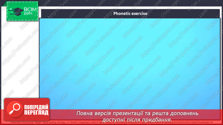 №102 - Погода і пори року2
