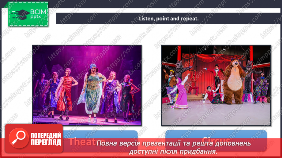 №027 - My homeplace. “Is there … in the town?”, “Yes, there is/No, there isn’t”5 №027 - My homeplace. “Is there … in the town?”, “Yes, there is/No, there isn’t”5