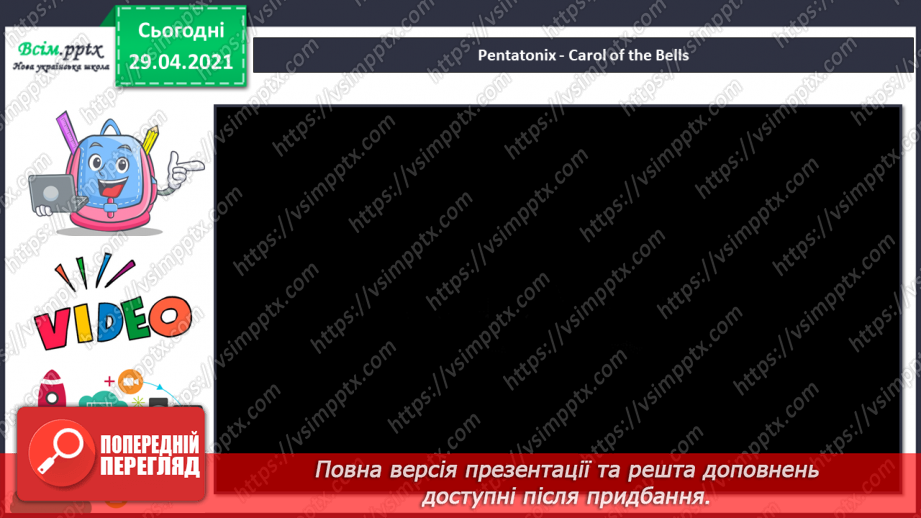 №13 - Новорічний калейдоскоп. М.ф «Герої в масках. Гекко рятує Різдво»11