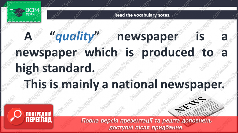 №014 - News stories.6 №014 - News stories.6