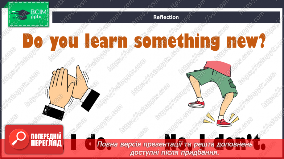 №021 - My family and friend. Introducing family members. We answer the question "How are you?".23 №021 - My family and friend. Introducing family members. We answer the question "How are you?".23