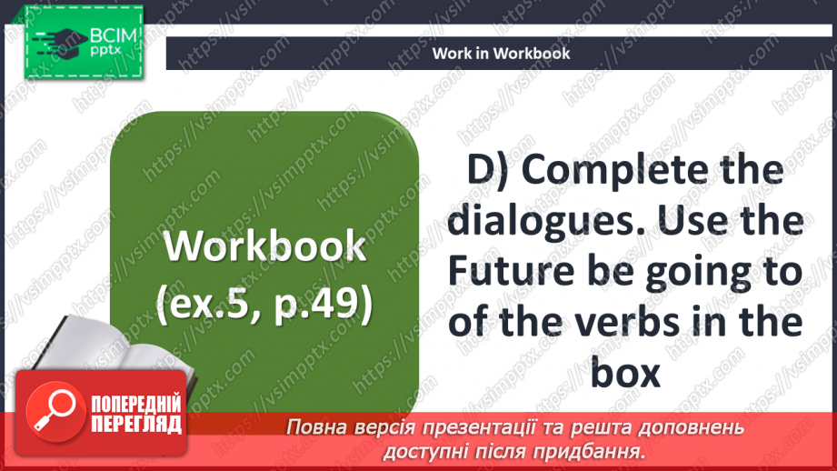 №058 - Plans for weekend19 №058 - Plans for weekend19