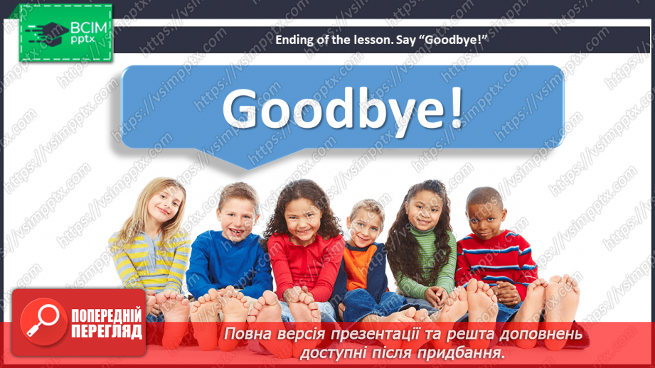 №081 - Sports day. “Would you like to …?”, “Yes, I’d like to ...”, “No, thanks! I’d like to …”21 №081 - Sports day. “Would you like to …?”, “Yes, I’d like to ...”, “No, thanks! I’d like to …”21